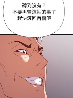 與暗戀重逢 26-27話_27_036