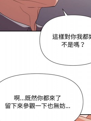 與暗戀重逢 26-27話_27_037