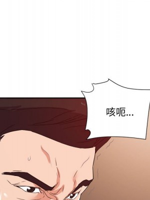 與暗戀重逢 26-27話_27_043
