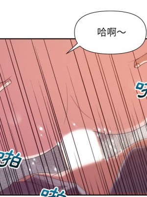 與暗戀重逢 26-27話_27_080