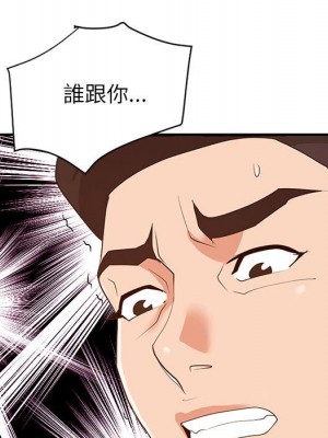 與暗戀重逢 26-27話_27_099