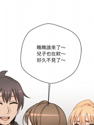 越線的二十歲 34-35話_35_014