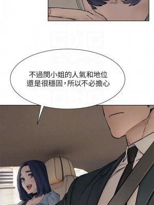 衝突 160話[完結]_160_13