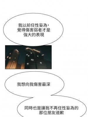 衝突 160話[完結]_160_23
