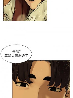 衝突 160話[完結]_160_32