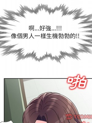 一對一家教課 8-9話_08_073