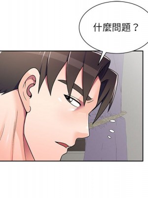 一對一家教課 8-9話_08_101