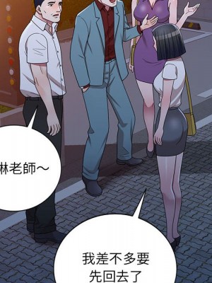 一對一家教課 8-9話_09_101