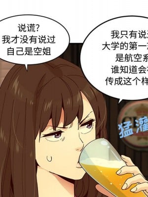 戀愛工廠 6-7話_06_052