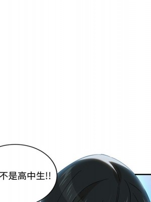 戀愛工廠 6-7話_06_116