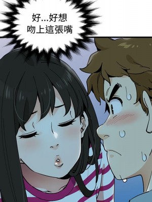 戀愛工廠 6-7話_07_010