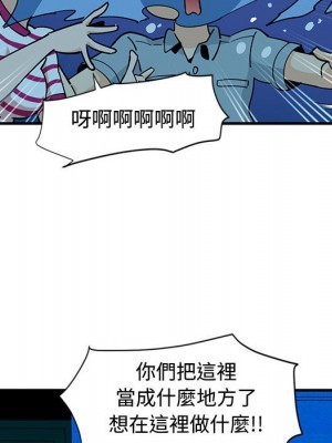 戀愛工廠 6-7話_07_019