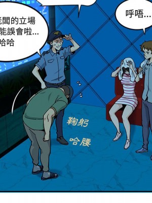 戀愛工廠 6-7話_07_033