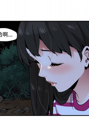 戀愛工廠 6-7話_07_043