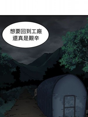 戀愛工廠 6-7話_07_046