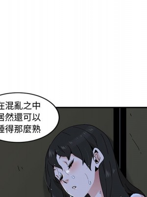 戀愛工廠 6-7話_07_068