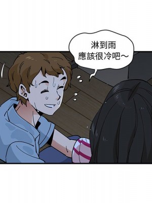 戀愛工廠 6-7話_07_072