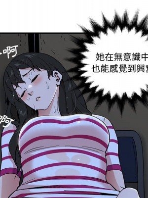 戀愛工廠 6-7話_07_111