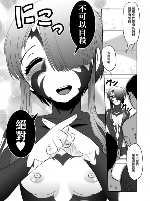 [氏賀Y太] 便所虫ゆま 第4話 (リョナキング vol.18) [沒有漢化] [DL版]_04_i_069