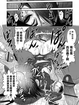 [氏賀Y太] 便所虫ゆま 第4話 (リョナキング vol.18) [沒有漢化] [DL版]_16_i_081