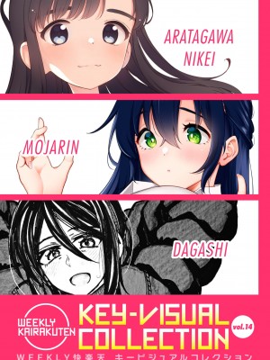 WEEKLY快楽天 2022 No.07_44_044