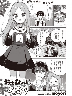 WEEKLY快楽天 2022 No.07_02_002