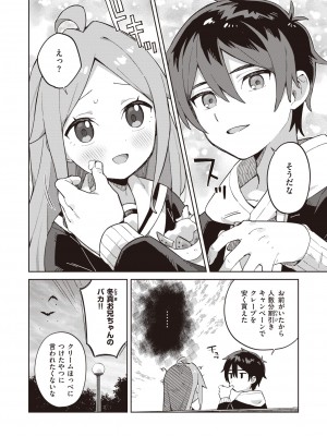 WEEKLY快楽天 2022 No.07_03_003