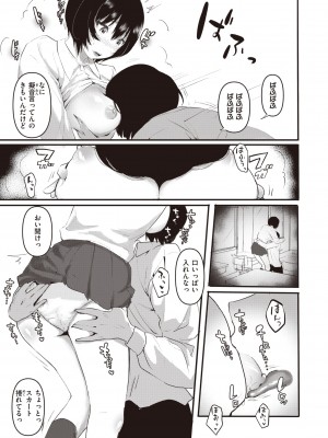 WEEKLY快楽天 2022 No.07_34_034