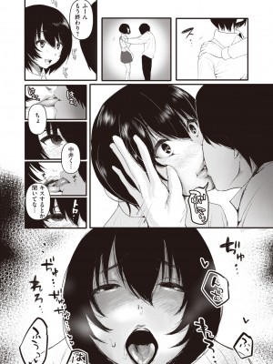 WEEKLY快楽天 2022 No.07_32_032