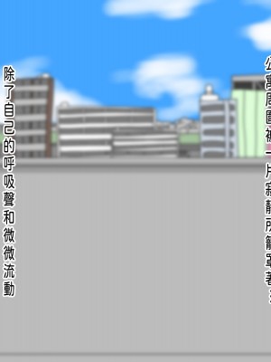 [18マスター] 異世界に行く方法を試してみた。[中国翻訳]_013